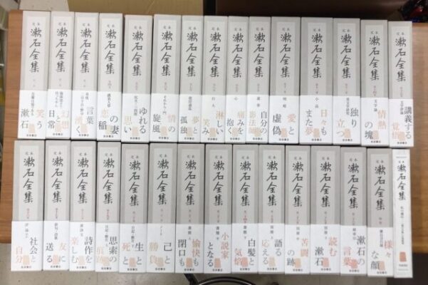 定本 漱石全集を入荷いたしました！！ ｜日本特価書籍