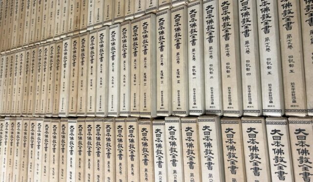 大正新修大蔵経や大日本仏教全書、卍続蔵経など仏教書をお売り頂きました ｜日本特価書籍