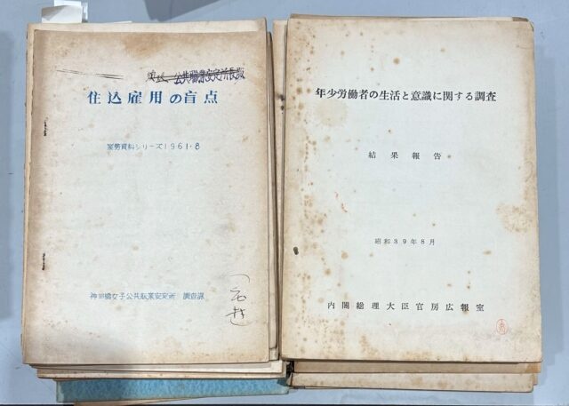 報告書